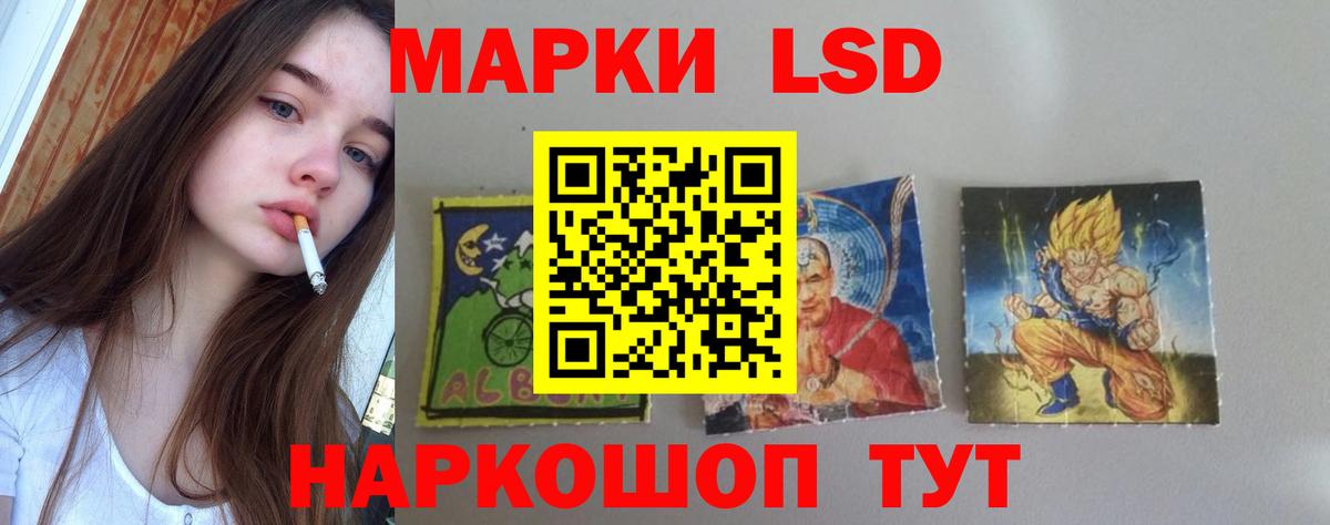 LSD-25 экстази ecstasy  Вход с VPN  LSD-25 экстази кислота  Керчь 
