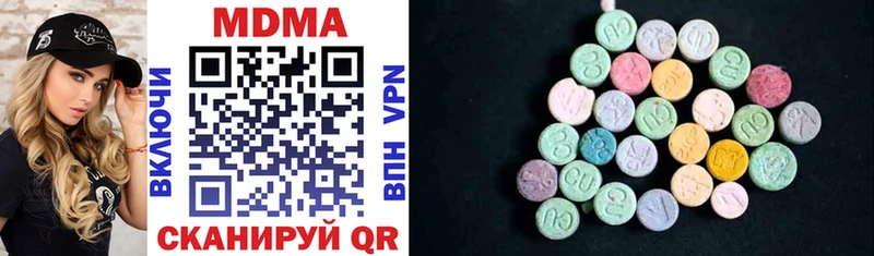 где можно купить наркотик  Керчь  MDMA Molly 