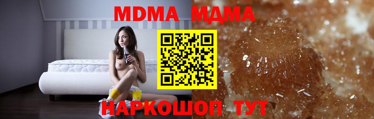 MDMA VHQ Керчь