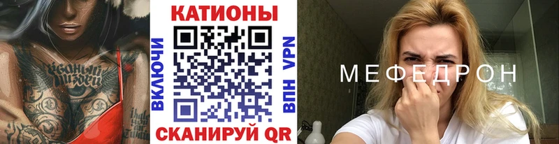 наркота  mega как войти  МЕФ мука  это формула  Керчь 