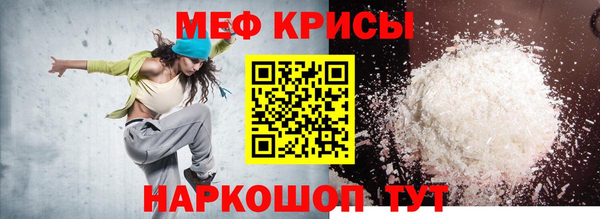 Cocaine  ЭКСТАЗИ  АМФЕТАМИН кристаллы  МЕТАДОН  Лсд 25  Вход с VPN  APVP СК кристаллы  Керчь  Гашиш  Где продают наркотики?  МЕФ кристаллы 