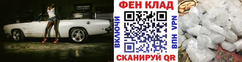 МЕТАМФЕТАМИН винт Керчь