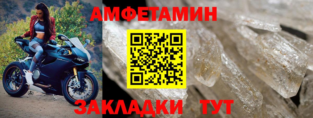 Метамфетамин  Первитин винт  Вход с VPN  Керчь  Первитин винт 