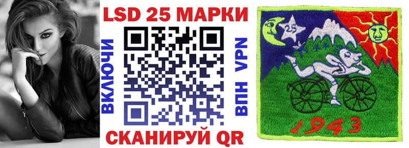 Марки NBOMe 1,8мг Керчь