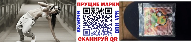 Марки NBOMe 1,5мг  даркнет сайт  Керчь 