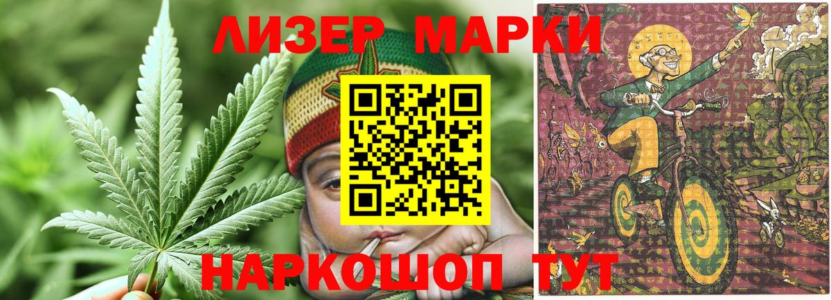 Наркотические марки 1,5мг  Вход с VPN  Наркотические марки 1,5мг  Керчь 