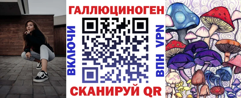 Галлюциногенные грибы Psilocybe хочу наркоту Керчь