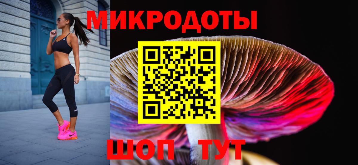наркота  Вход с VPN  Керчь  Псилоцибиновые грибы ЛСД 