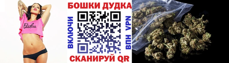 Каннабис Bruce Banner  купить   Керчь 