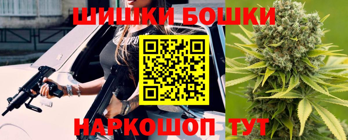 Керчь  МАРИХУАНА тримм  Марихуана гибрид  Марихуана марихуана  Вход с VPN 